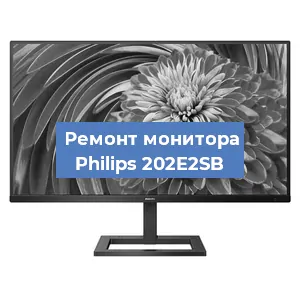 Замена блока питания на мониторе Philips 202E2SB в Ижевске